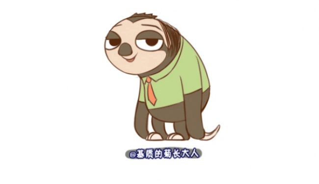 疯狂动物城树懒闪电的画法树懒怎么画树懒的简笔画教程卡通画2