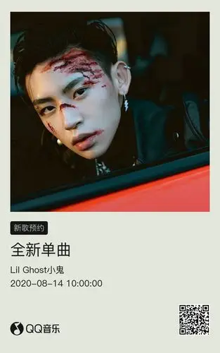 小鬼王琳凯又又又要发新歌啦仿生人前传pinkymurdermv预告06战损妆