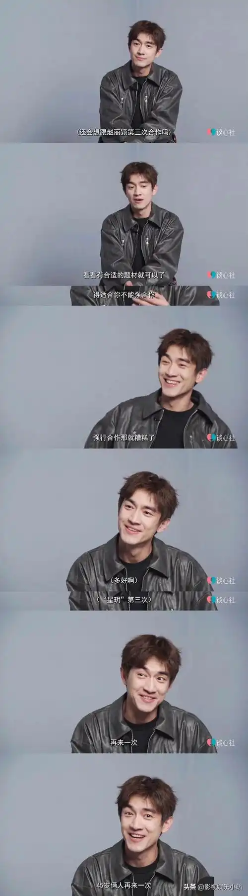 林更新说45岁星玥三搭 对新剧的期待只是请观众别嫌弃