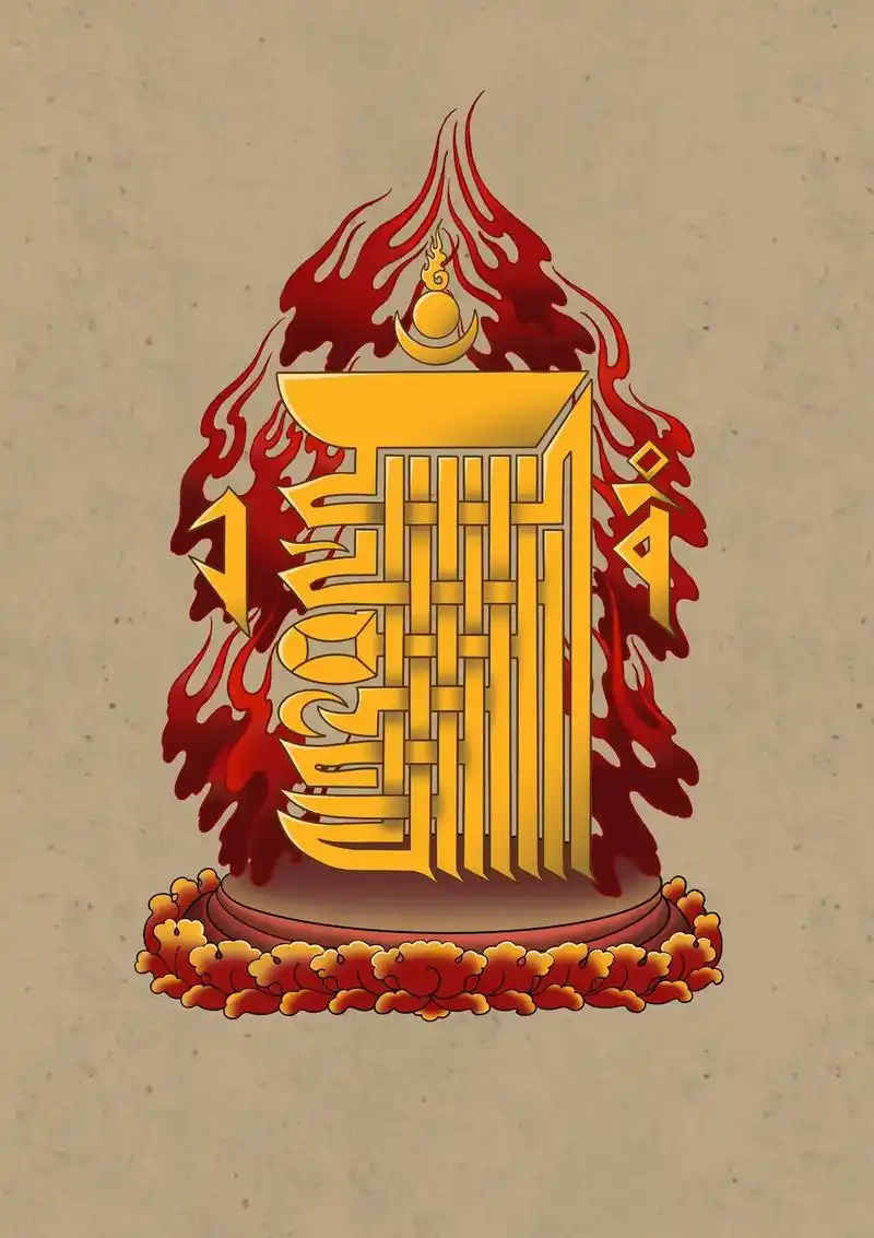 是藏传佛教时轮宗的一种符号. 十相自在分别是:寿 - 抖音