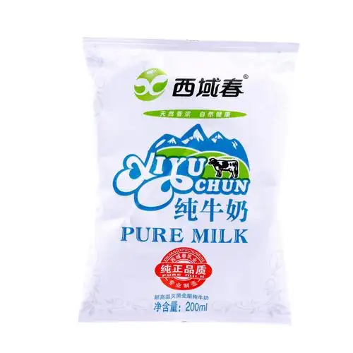 新疆西域春纯牛奶200克*20袋装全脂牛奶整箱学生成人营养早餐纯奶