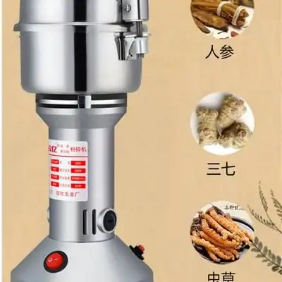 家用磨面花椒胡椒粉碎机器辣椒电动米粉机咖啡商用磨粉机