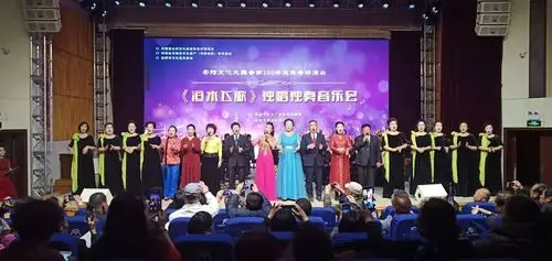 安阳文化大舞台《洹水飞歌》独唱独奏音乐会2019年3月15日在两馆剧场