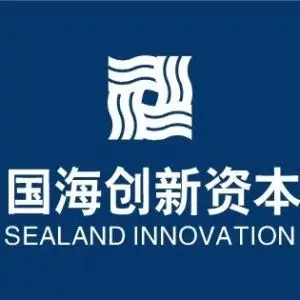 国海创新资本投资管理有限公司