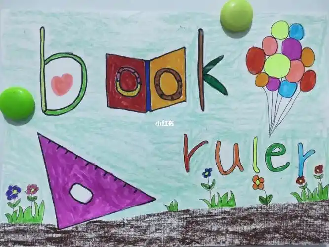 英语单词创意绘画