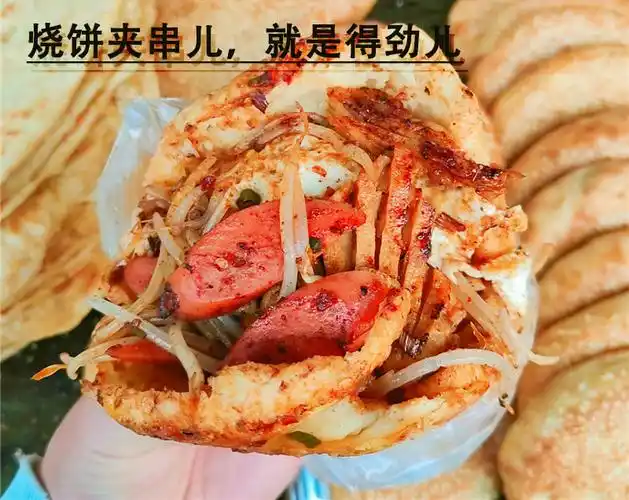 河南新乡特产获嘉幸福烧饼老式烧饼早餐面点酥饼10个装五香芝麻饼-mc