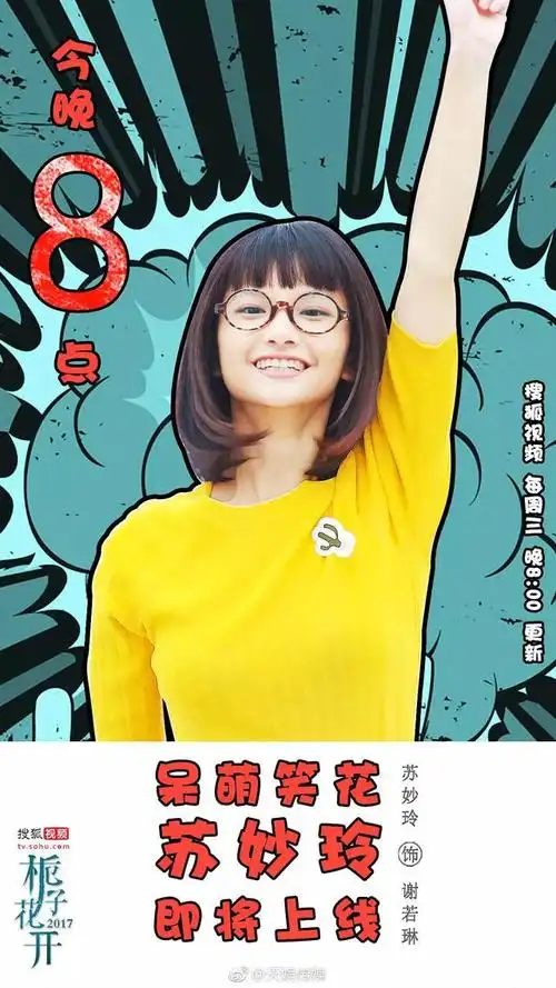 2011届快乐女声现状如此惨淡,无人问津