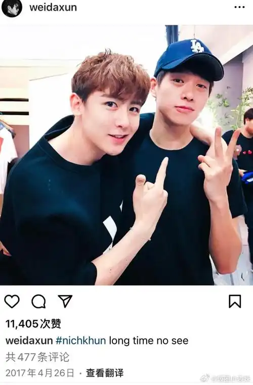 魏大勋早期ins照片##魏大勋说自己敏感的很##孟宴臣有了新皮肤