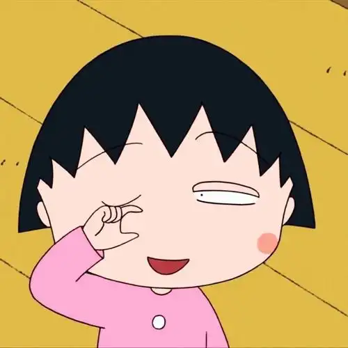 樱桃小丸子头像超可