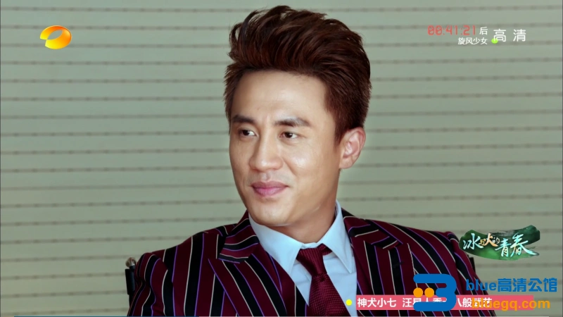 115冰与火的青春贾乃亮1080i123g48集ts国语中字