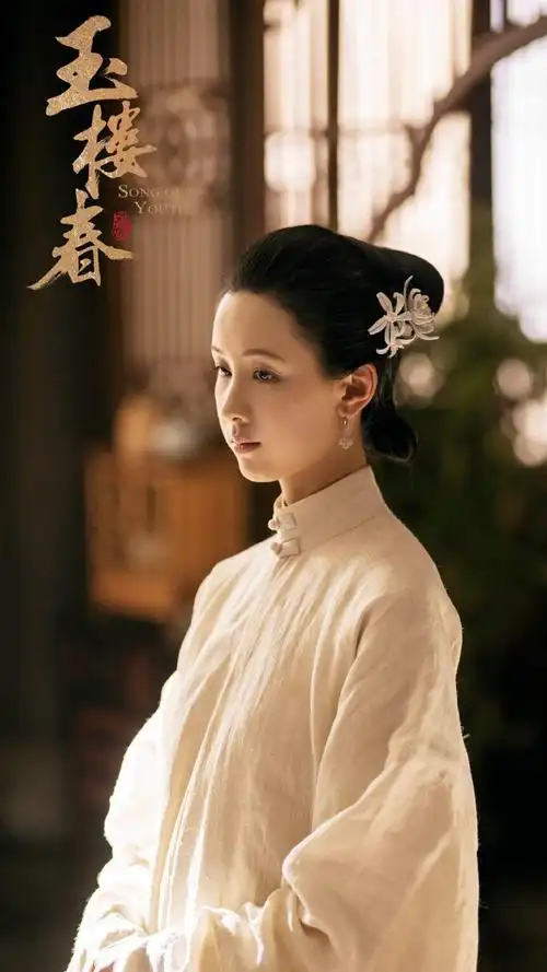 玉楼春孙有德陈都灵