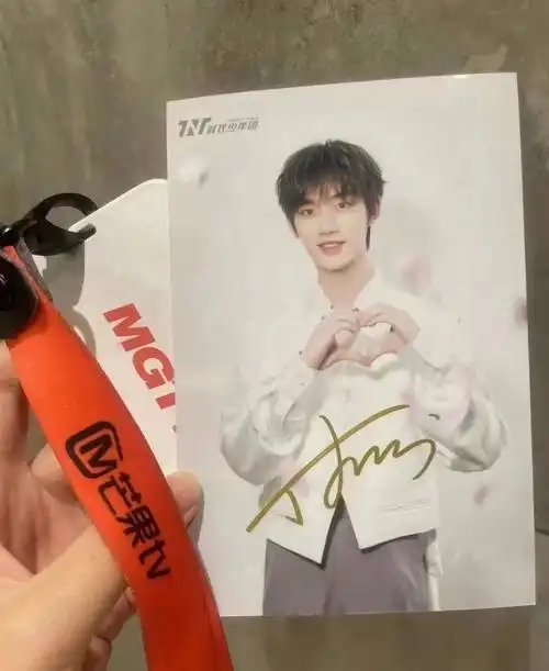 明星签名照  #向全世界安利最好的丁程鑫