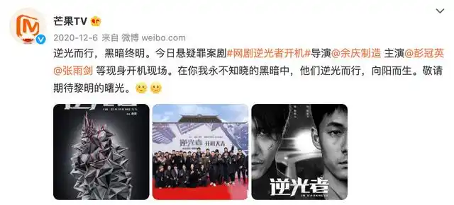 逆光者电视剧在线完整观看加长版1280p蓝光已更新