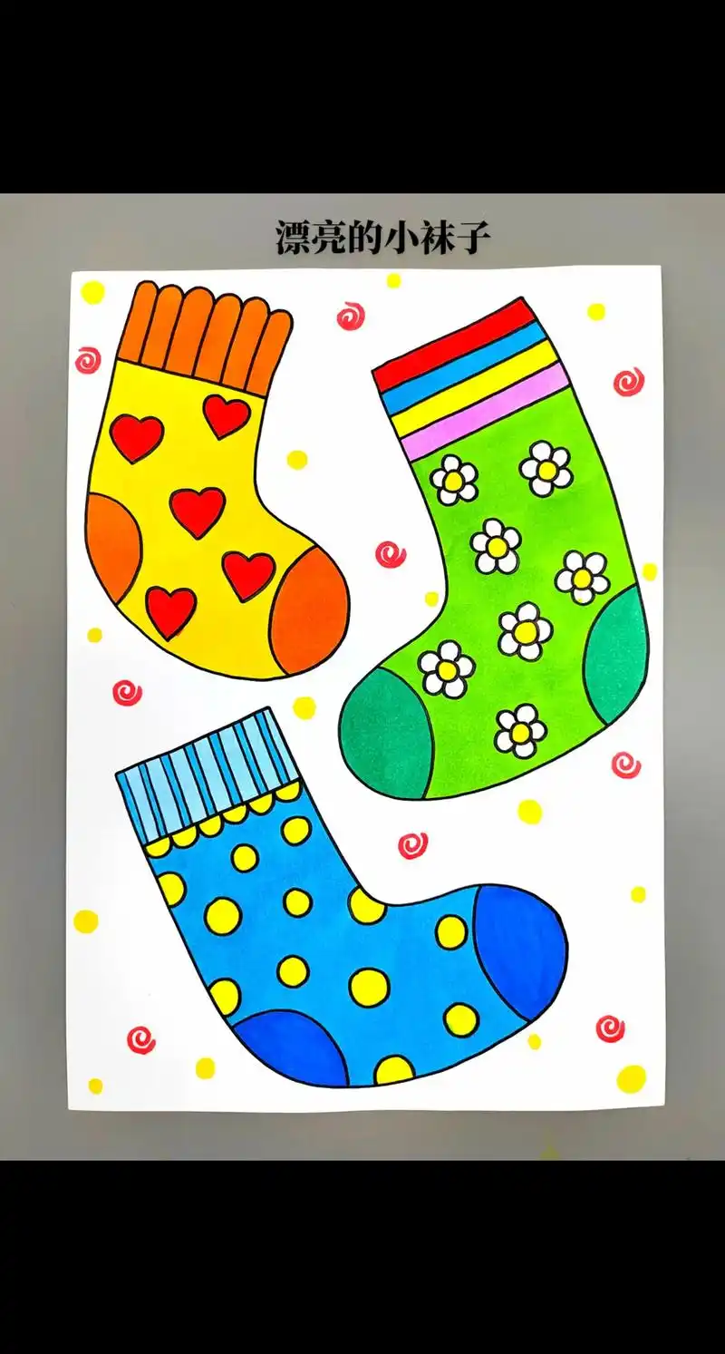 袜子简笔画!天冷啦!一起来画漂亮的小袜子吧,简单好看,快来试 - 抖音