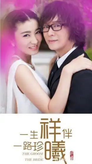 今日,沈眉庄的扮演者斓曦在社交平台晒出了自己与丈夫程祥合唱的歌