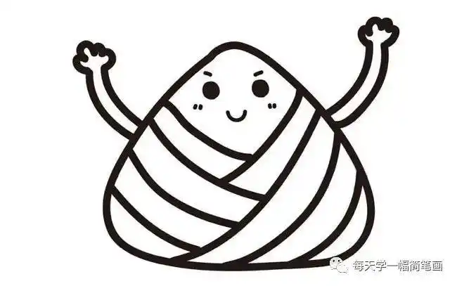 每天学一幅简笔画各种可爱的端午节卡通粽子简笔画步骤教程大全