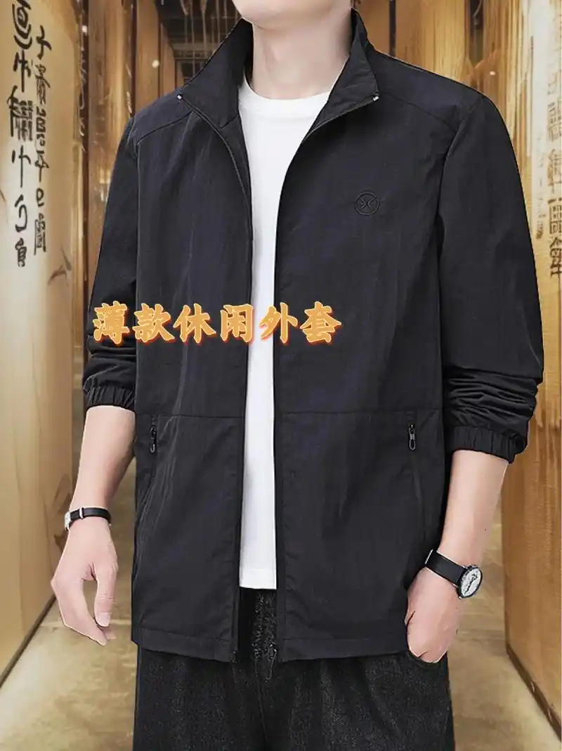 男士薄款休闲外套百搭,舒适不闷热