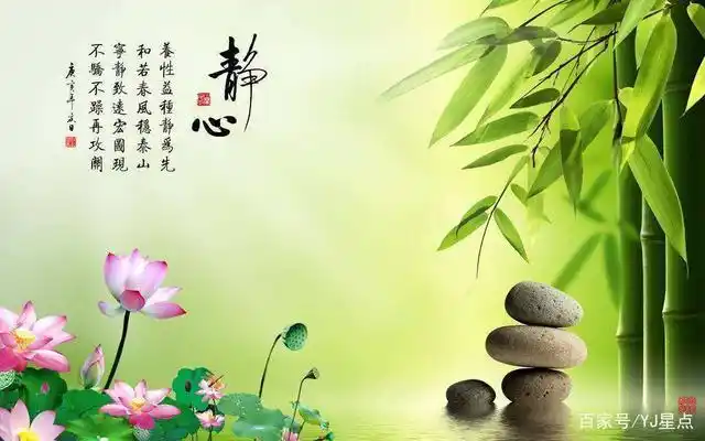 如何让浮躁的心静下来