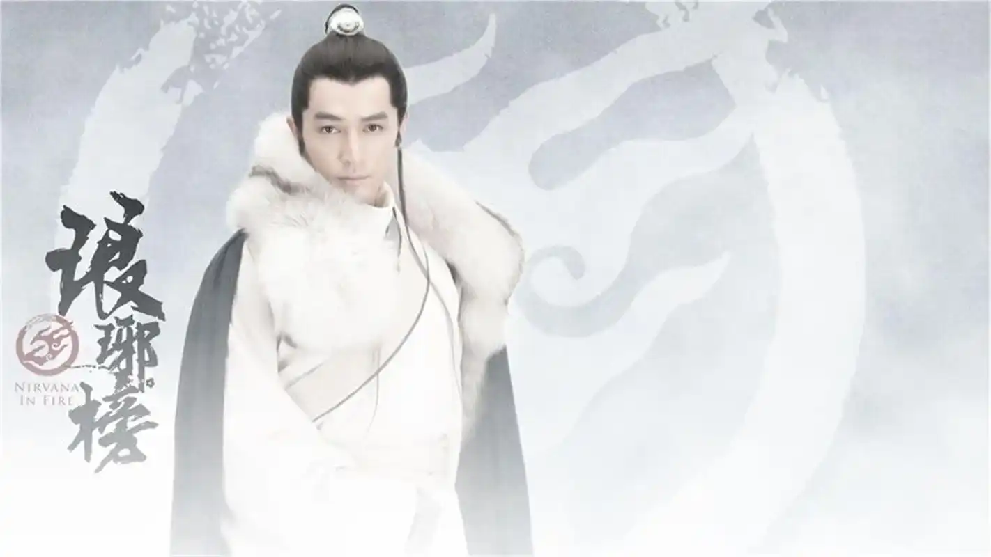 电视剧《琅琊榜》胡歌梅长苏唯美高清电脑壁纸下载(二)