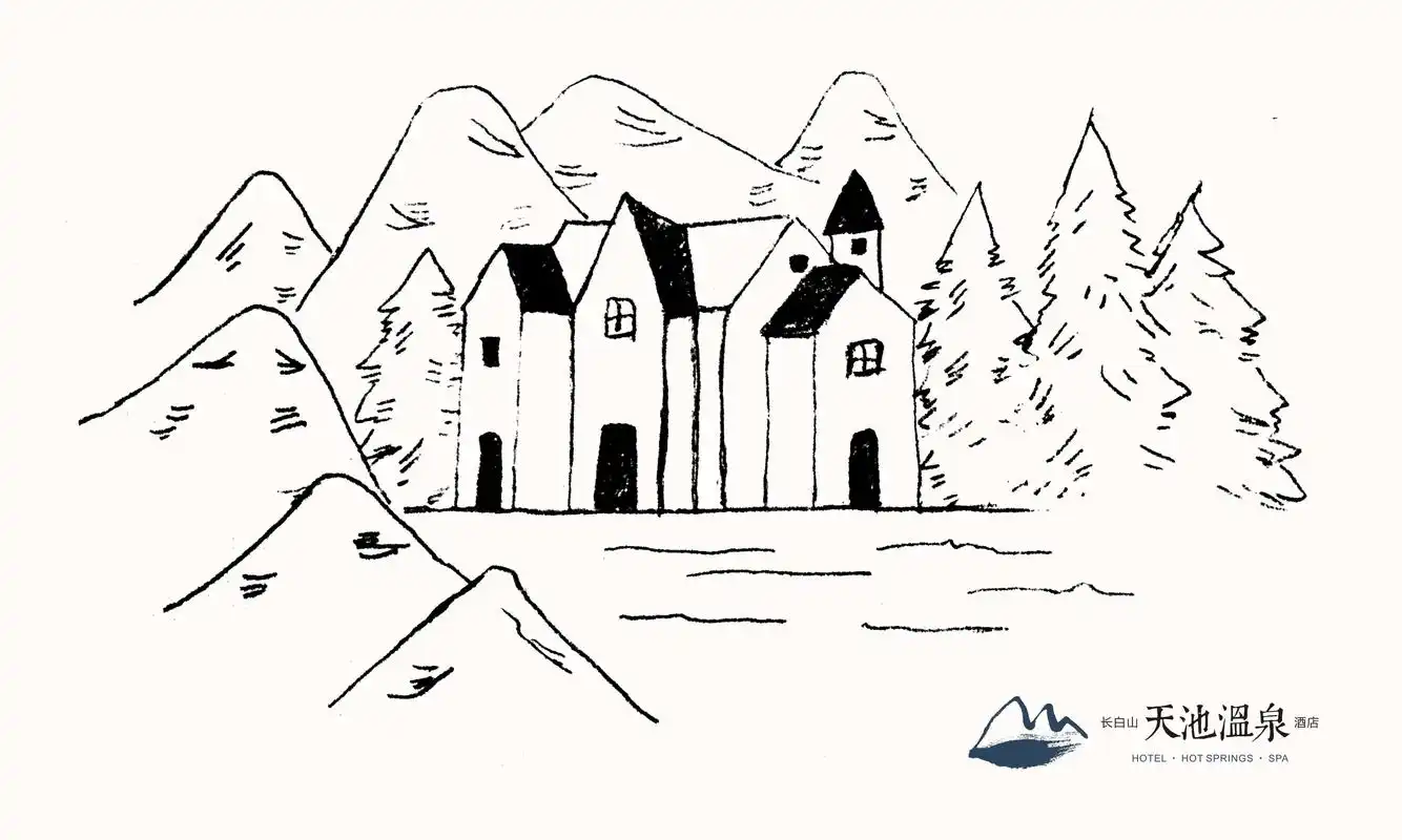 刻 61 为长白山停留-集和-战略品牌咨询引领者 让杰出梦想成为品牌