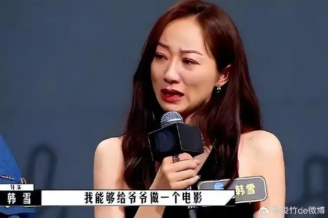 表面是艺人,实际上家世显赫的7位女星,个个根正苗红没人敢惹|韩雪