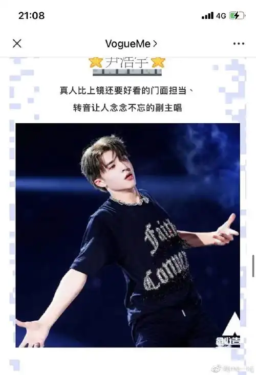 尹浩宇[超话]##into1尹浩宇混血神颜ace# . 来自jme--kjj - 微博