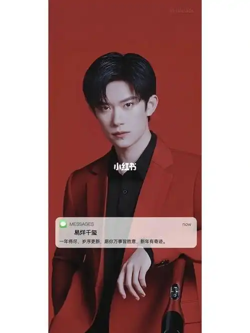 祝大家愿望都一一实现#易烊千玺  #全世界最好的易烊千玺  #愿望