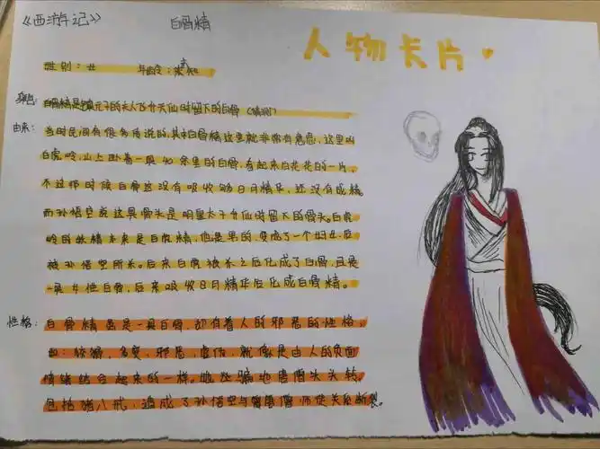 名著阅读,点亮一盏心灯