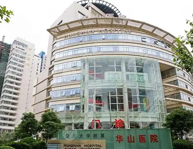 上海华山医院植发怎么样挂什么科附植发专家价格表分享