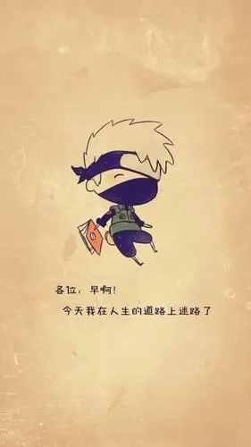 《火影忍者》经典语录_经典语录_祝福语大全