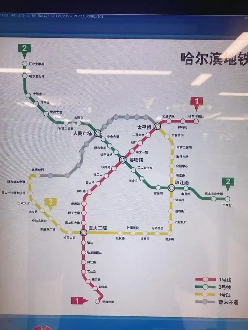 哈尔滨地铁线路图 地铁很方便,出行最快的方式,给您们看看线路图