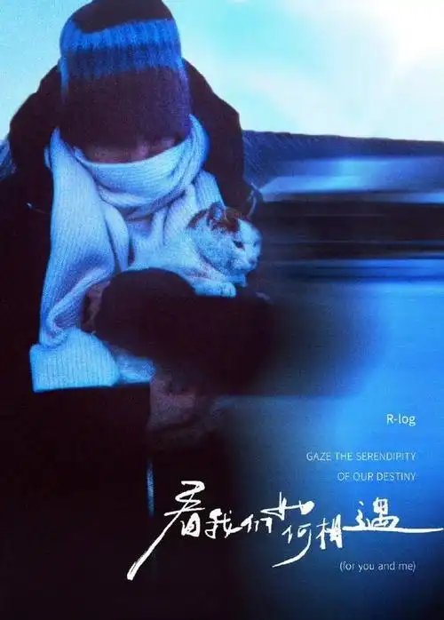 王源///年年念源