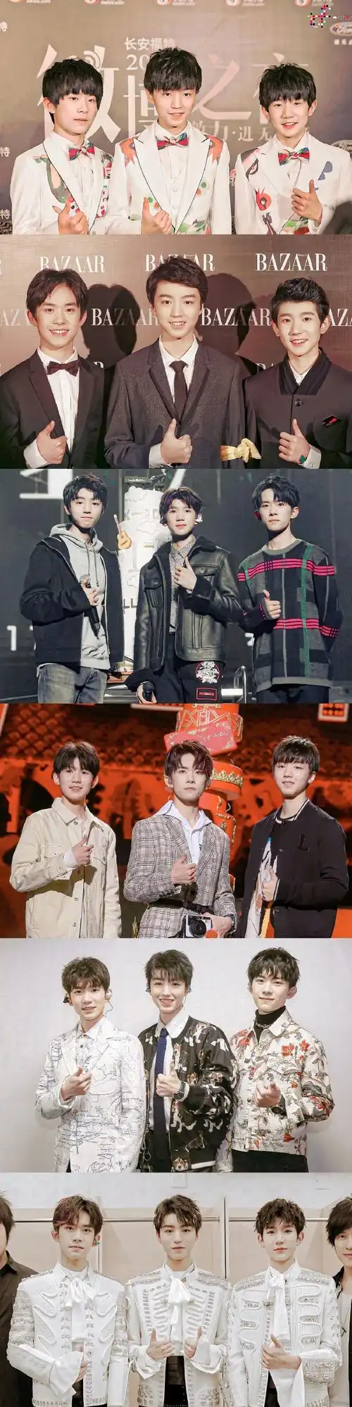 tfboys成团八周年##tfboys八周年