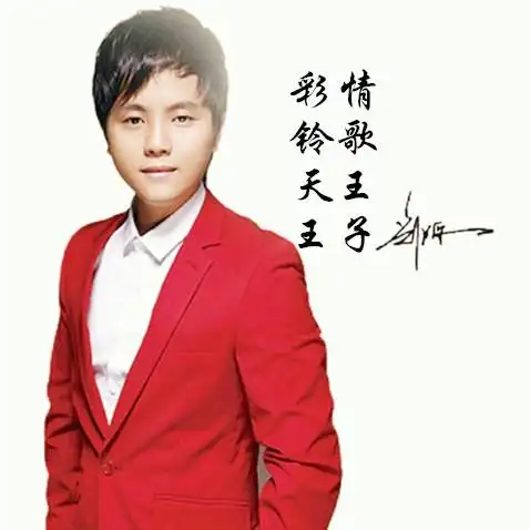 有一种源式情歌叫郑源,每一首歌曲深入你心