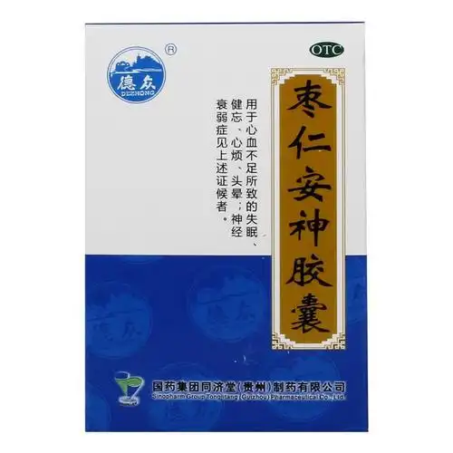 枣仁安神胶囊