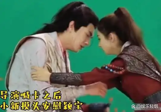 得知赵丽颖拍戏结束后,林更新得知她独自一人在房车里哭泣,于是向