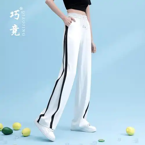 白色冰丝运动裤女夏季薄款宽松垂感高腰显瘦休闲裤