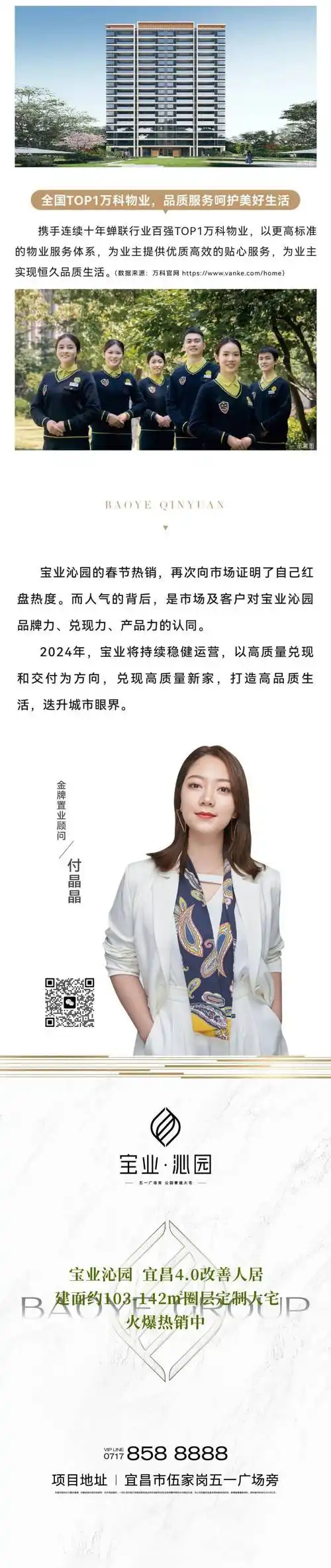 伍家岗区第一,宜昌市第二_标点_来自_数据