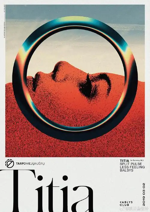 浓烈色海报海报