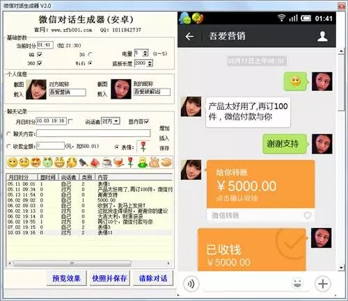 微商看似收入不菲,其实暗藏巨大猫腻!