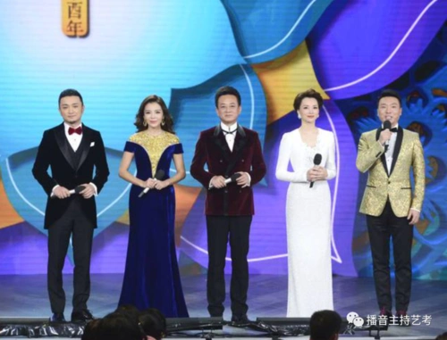 主持人的站姿与仪态