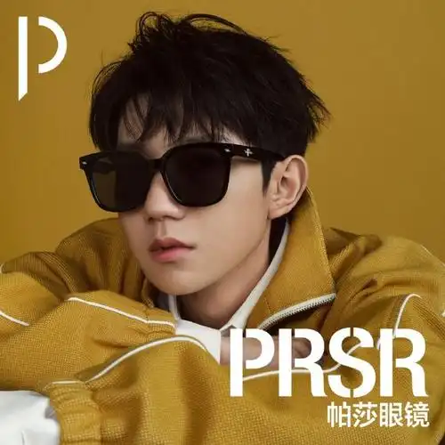 prsr帕莎眼镜##帕莎眼镜代言人王源