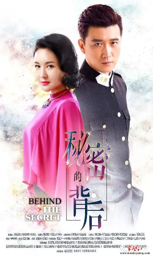 秘密的背后剧评剧本是电视剧的核心竞争力