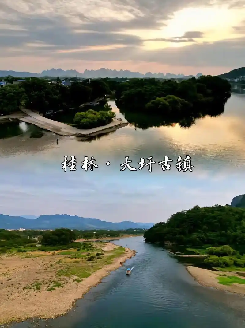 桂林大圩古镇一广西四大古镇之一