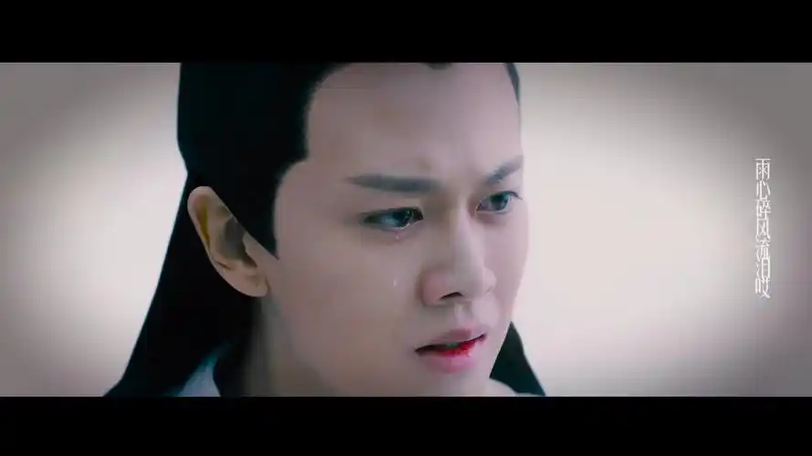 任嘉伦杨紫天乩之白蛇传说千年等一回渡情