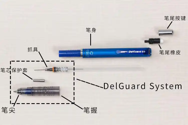 【败家实验室】就是不断芯 zebra/斑马 delguard ma85自动铅笔