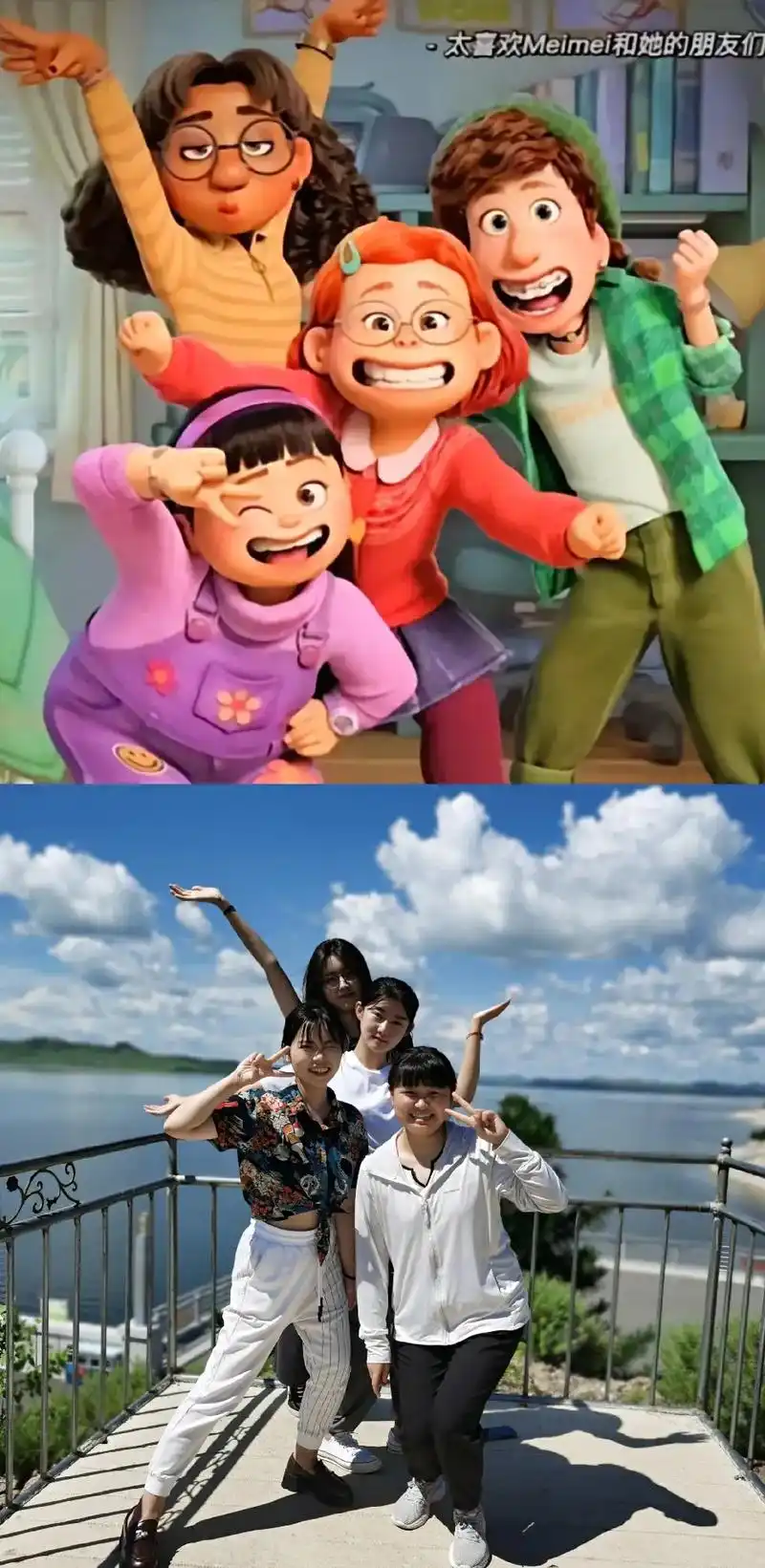 嘿嘿#四人拍照姿势 #分享照片 #风景  - 抖音