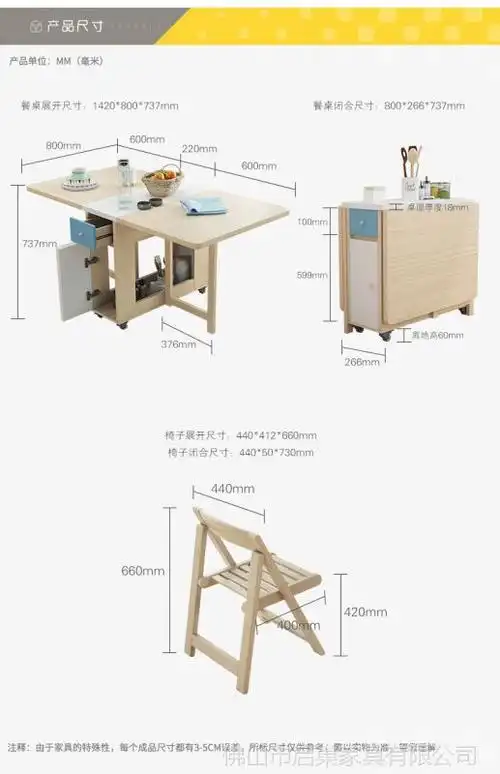 北欧折叠桌餐桌家用小户型可伸缩折叠桌子多功能现代餐桌椅组合