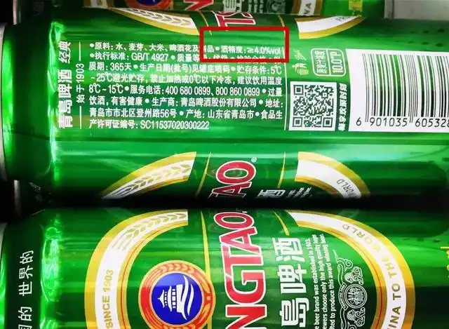 啤酒酒精度是多少度,中国啤酒度数最高的是什么啤酒(啤酒度数指的是