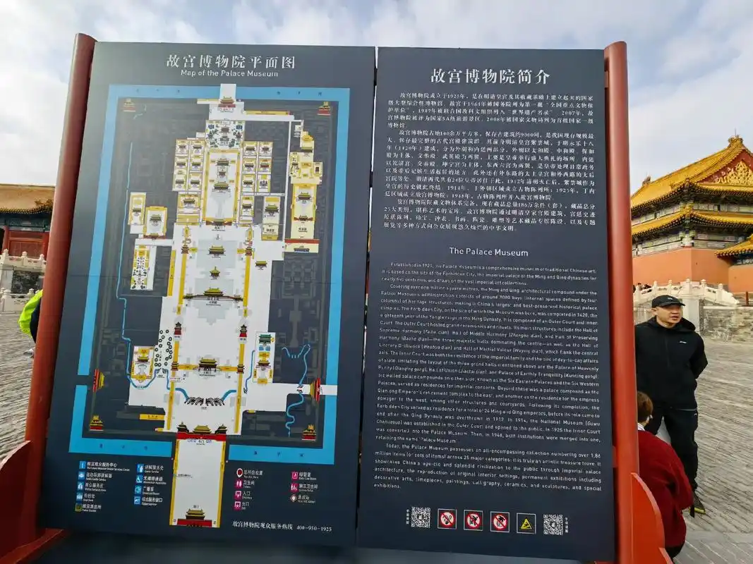 故宫 - 傅家一脉 - 抖音